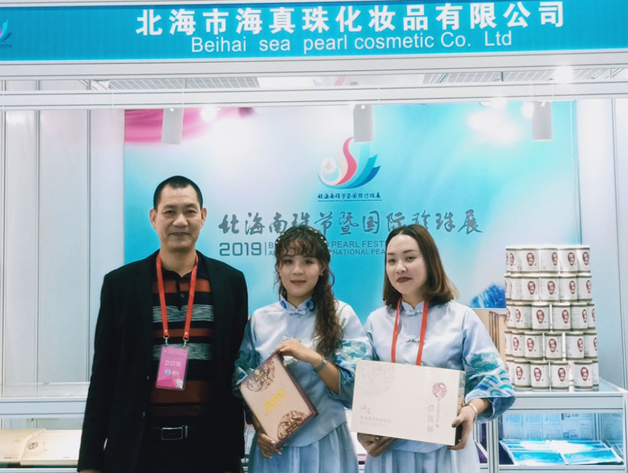 全城矚目南珠節(jié)盛典，海真珠創(chuàng)享南珠之美